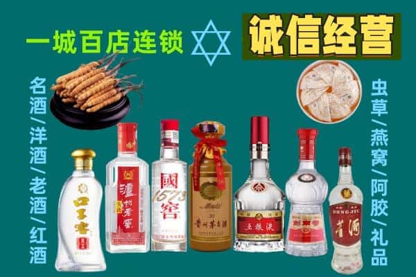 宜昌市长阳回收五粮液酒瓶