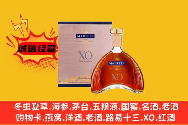 宜昌市长阳上门回收马爹利价格