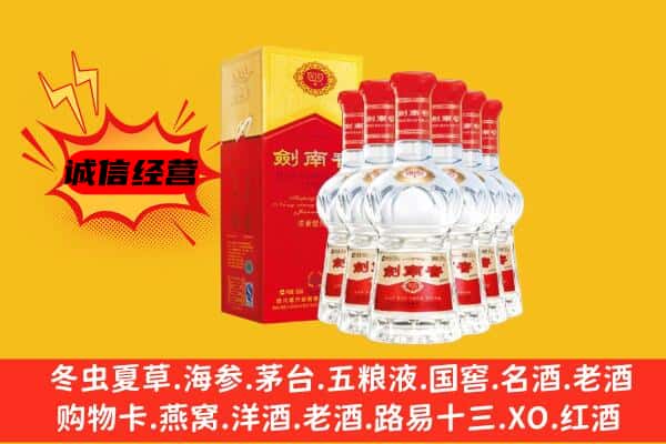 宜昌市长阳上门回收水晶剑价格