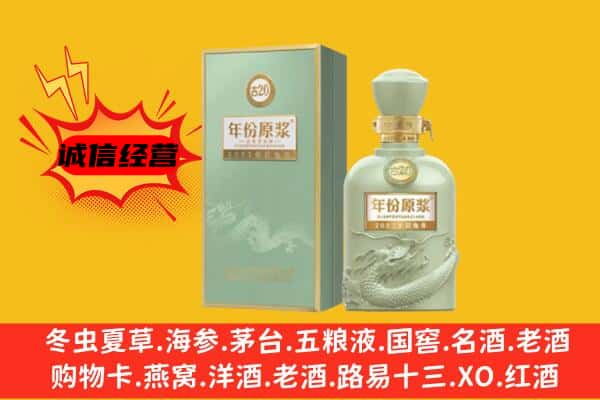 宜昌市长阳上门回收古井贡酒价格