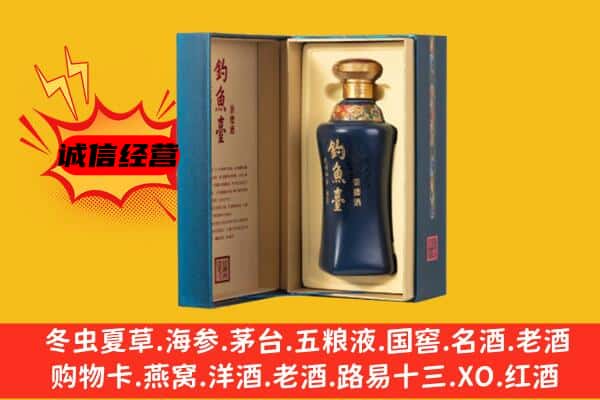 宜昌市长阳上门回收钓鱼台价格