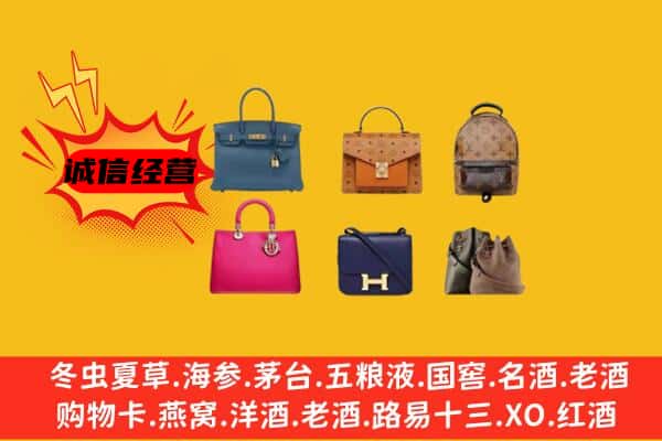 宜昌市长阳回收名包