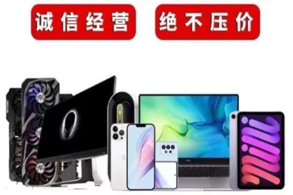 宜昌市长阳回收音响