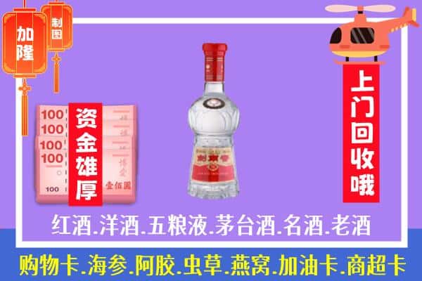 宜昌市长阳回收剑南春怎么定价